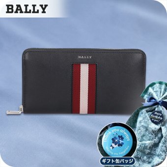 メンズ ギフトセット バリー 長財布 メンズ レディース ブランド BALLY 6309715 ブラック レッド 選べるモデル ウォレット 高級 おしゃれ プレゼント 実用的