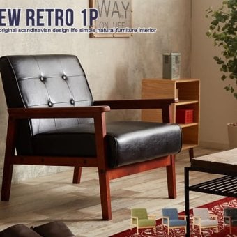 ソファ 座椅子 オリジナル 1人掛け ー 1人用 1.5人 1P 1.5P 1人暮らし sofa おしゃれ 北欧 モダン I型 I字 おすすめ 新生活