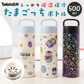 たまごっち ステンレス ボトル 通販 ステンレスボトル 水筒 500m: キャリーボトル ハンドル付き 真空二重構造 マイボトル 保温 保冷 キャラクター tamagotch 蓋付きタンブラー おしゃれ かわいい マグボトル 通学通勤 ダイレクトボトル