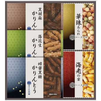 菓子処 久兵衛 かりんとう・あられ詰合せ KR-20 KR-20 内祝い お祝 出産内祝い