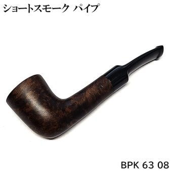 パイプ ショートスモーク BPK 63 08 TSUGE たばこ ツゲ 茶 柘製作所 喫煙具 パイプ本体 おしゃれ ブラウン ギフト　SHORT SMOKE プレゼント かっこいい メンズ 渋い
