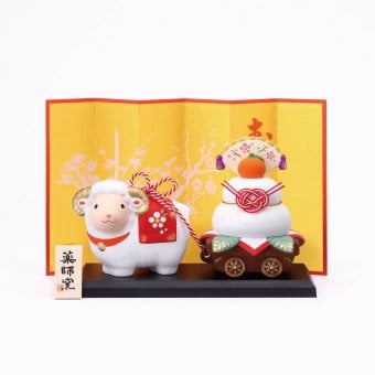 干支 置物 薬師窯 錦彩招福未 (福運び) 47 干支の置物 羊 未 未年 陶器 ひつじ ヒツジ 2027年  干支置物 薬師 窯 の 置物 飾り 2027 迎春 正月 縁起 粗品 景品 伝統工芸・陶器の和遊感