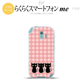 【F03K】【スマホケース/スマホカバー】F03K スマホケース らくらくスマートフォンme F-03K カバー 猫C ピンク nk-f03k-tp1137【メール便送料無料】
