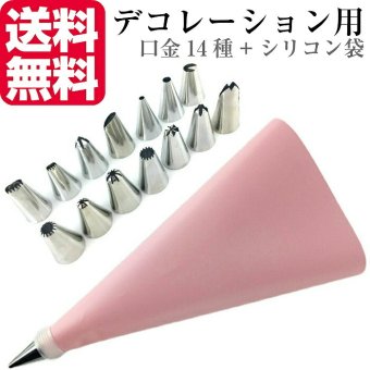 【口金14種+シリコン袋ピンク】 絞り袋 口金 金型 絞袋 絞り金 ホイップ 生クリーム デコレーション 製菓 製菓用 お菓子 ホイップクリーム セット 口金セット ショートケーキ パンケーキ カップケーキ ケーキ 絞り口金 家庭用 初心者 プロ