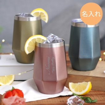 【 送料無料 】【 名入れ オクタゴン タンブラー 340ml 】蓋付 保冷 保温 コップ ステンレス おしゃれ かわいい シンプル 名前入り 名入り ギフト 誕生日 プレゼント 人気 卒業 就職 転職 昇進 還暦 古希 長寿 記念品 贈り物 おすすめ お祝い 