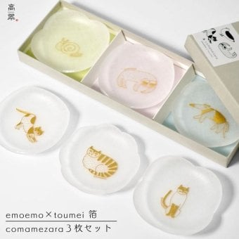 【emoemo×toumei 箔 comamezara 3枚セット】【ラッピング・熨斗対応可／紙箱でお届け】【結婚のお祝いに】豆皿 おしゃれ 誕生日 両親 父 母 夫婦 祖父母 結婚記念日 父の日 母の日 敬老の日 特別 友達 カップル パートナー お揃い 家族 結婚祝い 新築祝い 和モダン 国内生産 内祝い 上品 優美 上司 先輩 後輩 新生活