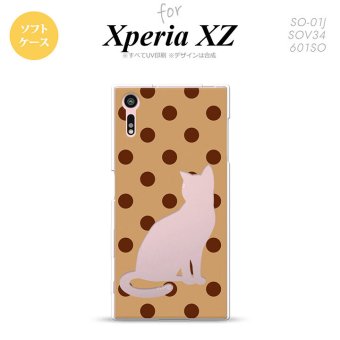【SO01J】【スマホケース/スマホカバー】【エクスペリア XZ 】SO01J スマホケース XPERIA XZ SO-01J カバー エクスペリア XZ  猫 水玉茶 nk-so01j-tp975【メール便送料無料】