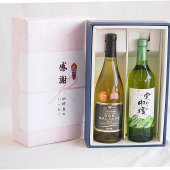 感謝の贈り物ボックス山梨県勝沼甲州100%辛口白ワインと国産ワインセット(実りの収穫 白甘口ワイン 甘口(山梨県)720mlグラン・シャンモリ樽醗酵 松本シャルドネ種100%白ワイン 12度辛口 750ml