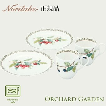 モーニングペア 〈4911L/M9715〉 オーチャードガーデン ノリタケ 正規品 結婚祝い 新築祝い 引越し祝い 記念品 プレゼント 食器 ギフト 食器 マグカップ 中皿 セット r8d