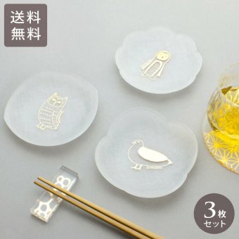 emoemo×toumei 箔 comamezara 動物 まめ皿 8cm 3枚セット 定形外 送料無料 箔 金箔 プレート まめ皿  皿 小皿 食器 とり
