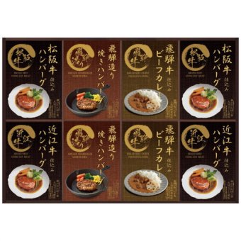 【送料無料・包装無料・のし無料】匠風庵 松阪牛・近江牛仕込みハンバーグ&焼きハンバーグセット MHF-HJ(A3) /ギフト お歳暮 入学祝い 卒業祝い 就職祝い 結婚祝い 誕生日 出産祝い 引越祝い 香典返し 新盆 初盆 御礼 内祝い 快気祝い ご挨拶 志 法事