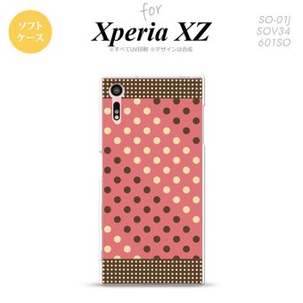 【SO01J】【スマホケース/スマホカバー】【エクスペリア XZ 】SO01J スマホケース XPERIA XZ SO-01J カバー エクスペリア XZ  ドット・水玉 赤×茶 nk-so01j-tp1645【メール便送料無料】