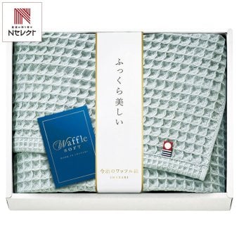今治 ワッフルソフト バスタオル グレー ギフト タオル 日本製 綿100％ 今治タオル【沖縄県・離島 配送不可】