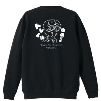 トレイルランニング トレーナー スウェット メンズ レディース ジュニア 裏パイル 練習着 おもしろ 名入れ おしゃれ 文字入れ無料 綿100% キッズ 大きいサイズ 「ゆめでもトレイル」 アートワークスコウベ 【送料無料】