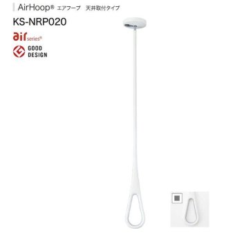 ナスタ（NASTA)  KS-NRP020G-WGR Air Hoop 【エアフープ】 ホワイト×グレー KSNRP020GWGR