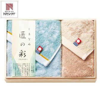 今治 しまなみ匠の彩 タオルセット 国産木箱入 2種入 タオル 今治産 綿100％ 木箱入り【北海道・沖縄県・離島 配送不可】