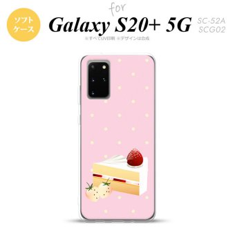 SC-52A SCG02 Galaxy S20+ 5G スマホケース ソフトケース スイーツ ショートケーキ ピンク メンズ レディース nk-s20p-tp661