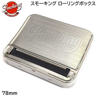 手巻きたばこ用 ローリングボックス 78mm ペーパー対応 Smoking ローリングマシン スモーキング 巻紙 8mm 6mm フィルター対応 シルバー メンズ 喫煙具 タバコ