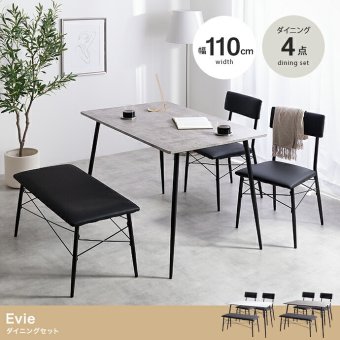【4点セット】 ダイニングテーブルセット 食卓 チェア 椅子 ベンチ 机 リビング カフェ 大理石 石目柄 黒脚 ファミリー 幅110 3人掛け 4人掛け 4点 在宅 リモートワーク 軽量 いす イス 長方形 PVC 新生活