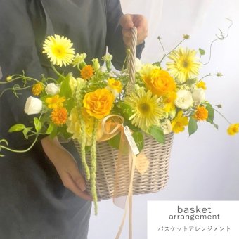 バスケットアレンジメント Mサイズ 【 生花商品 】 アレンジメント フラワーアレンジメント アレンジメントフラワー 生花アレンジメント 生花 フラワーギフト バスケット 取っ手付きかご 手持ちかご 誕生日 記念日 開店祝い 送別 歓送迎 卒業 入学