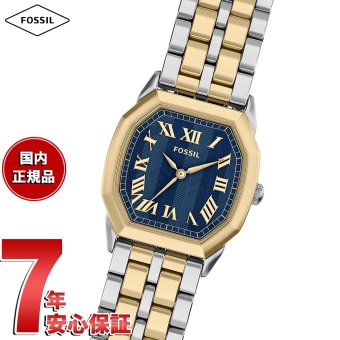 フォッシル FOSSIL 腕時計 レディース HARLOW 三針 ツートーン ステンレススチールウォッチ ES5480【2026 新作】