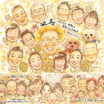 誕生日のお祝いに、似顔絵を贈る喜び体験しませんか。 似顔絵 米寿祝い プレゼント 贈り物 手描き ギフト 名入れ 誕生日 記念日 長寿 お祝い 大人数 祖父母 孫 ご両親 名入れ 修正無料 下書き確認 宝物 似てる サプライズ 親孝行 88歳 宝物 米寿祝い 傘寿 快気祝い バレンタインデー 披露宴 色紙 節目 引っ越し 還暦祝い 大量注文 ブライダルギフト 感激 感謝 初任給 感動 応援