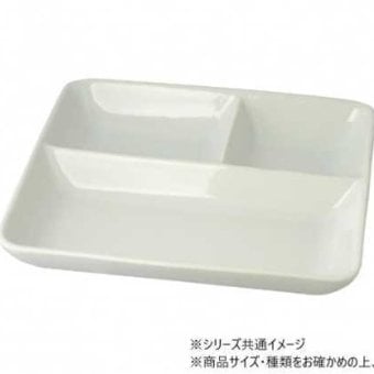 ランチプレート 長角 ホワイト 陶磁器 仕切り皿 おしゃれ 白い食器 23cm カフェ風 盛り付け 皿 ワンプレート 磁器 食洗機対応 電子レンジ対応 シンプル モダン 洋食器 和食器 料理映え