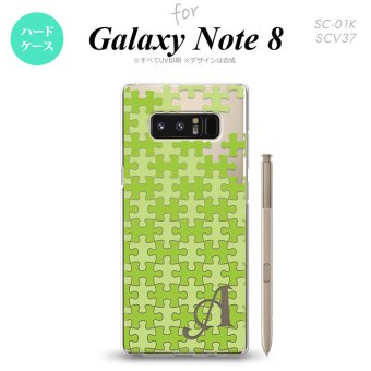 【SC01K】【スマホケース/スマホカバー】【ギャラクシー ノート8】SC01K スマホケース Galaxy Note8 ケース ギャラクシー ノート8 イニシャル パズル 緑 nk-sc01k-1207ini【メール便送料無料】