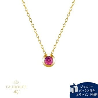 【無料ラッピング】  ヨンドシー 4℃ EAU DOUCE4℃【1月誕生石】K10 イエローゴールド ネックレス ロードライトガーネット ダイヤモンド レディース  ブランド 正規品 新品 ギフト プレゼント 人気 おすすめ 誕生日 記念日 クリスマス 送料無料