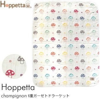 Hoppetta ホッペッタ champignon(シャンピニオン) 6重ガーゼトドラーケット 【ラッピング対応】