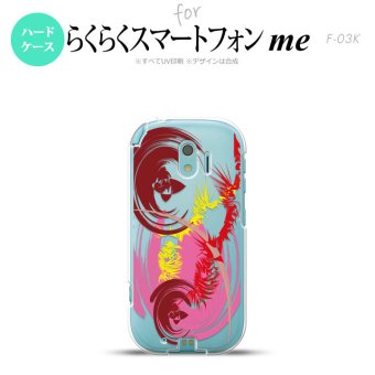 【F03K】【スマホケース/スマホカバー】F03K スマホケース らくらくスマートフォンme F-03K カバー アート 抜きピンク nk-f03k-1266【メール便送料無料】