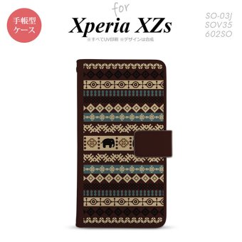 【手帳型 スマホ カバー ケース】【SO03J】【エクスペリア XZs】手帳型 ケース SO-03J スマホ カバー Xperia XZs エクスペリア エスニックゾウ 茶 nk-004s-so03j-dr1574【メール便送料無料】