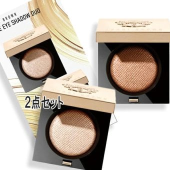 BOBBI BROWN(ボビイ ブラウン) 【数量限定】リュクス アイシャドウ デュオ 2026年10月31日より順次発送