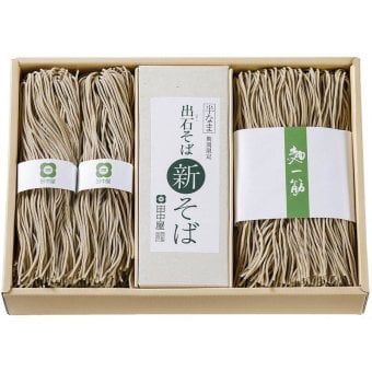 田中屋 新そば出石そば10人前ギフト (ST-676) [お中元][お歳暮] ※送料無料(北海道・沖縄・離島への配送不可)