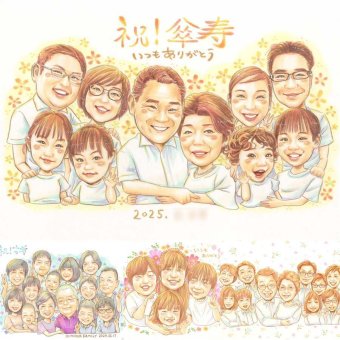 記念日の記念に、自然な笑顔を、やさしく描きます。 傘寿 ギフト 似顔絵 名入れ 贈り物 プレゼント 手描き 記念日 敬老の日 お祝い 長寿 大人数 ご両親 孫 祖父母 修正無料 名入れ 下書き確認 親孝行 そっくり 一生もの 宝物 宝物 米寿 喜寿 古希 喜寿祝い メモリアルギフト 初任給 感激 サプライズ 色紙 節目 イラスト ブライダルギフト 古希祝い ハロウィン 贈答品 応援 披露宴 家族
