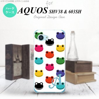 【603sh】【スマホケース/スマホカバー】【アクオス Xx3 ミニ】603sh スマホケース AQUOS Xx3 mini ケース アクオス Xx3 ミニ イニシャル カエル・かえる （B） nk-603sh-162ini【メール便送料無料】