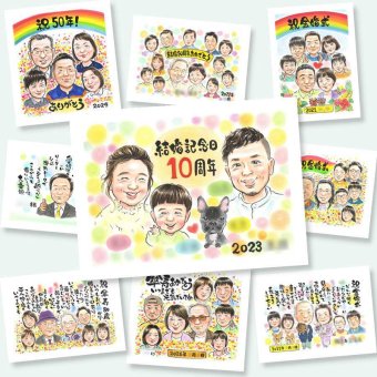 似顔絵 プレゼント 結婚記念日 手描き 贈り物 名入れ ギフト 結婚10周年 お祝い 記念日 結婚記念日 両親 家族 お父さん 夫婦 お母さん 名入れ 下書き確認 修正無料 似てる 実績多数 サプライズ 宝物 記念 思い出 10周年 感謝 お祝い返し 感動 応援 オリジナル 闘病中の方への励まし 披露宴 ハロウィン 節目 大量注文 大人数 百寿祝い 還暦祝い