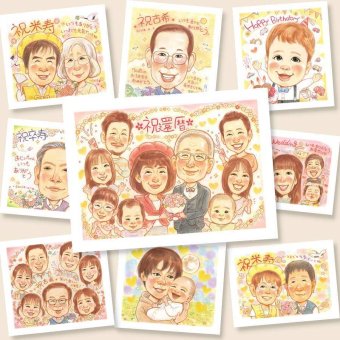 還暦 似顔絵 贈り物 プレゼント 手描き ギフト 名入れ 還暦 誕生日 記念日 60歳 お祝い 大人数 お父さん 家族 お母さん 両親 修正無料 下書き確認 名入れ 実績多数 喜ばれる そっくり 似てる 思い出 還暦 長寿 60歳 カラフル イラスト ホワイトデー 喜寿祝い 感激 快気祝い 卒寿祝い 披露宴 オリジナル メモリアルギフト 応援 ハロウィン お祝い返し