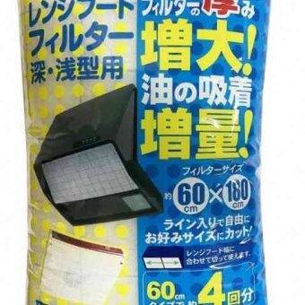 レンジフードフィルター 換気扇フィルター 厚手 60cm×180cm カット可能 油汚れ防止 大掃除 キッチン 換気扇カバー 換気扇 フィルター 交換用 掃除 対策 SR100-1H