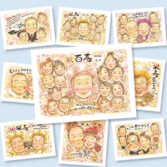 百寿のプレゼントに、大切な贈り物だから心を込めて仕上げます。初めての似顔絵注文でも安心です。 百寿祝い 似顔絵 プレゼント 贈り物 名入れ ギフト 手描き 百寿 長寿 白寿 記念 大人数 おばあちゃん 祖父母 おじいちゃん 名入れ 下書き確認 修正無料 そっくり 宝物 喜ばれる サプライズ 一生もの 百寿 100歳 長寿祝い キレイ 闘病中の方への励まし 初任給 二次会 ブライダルギフト