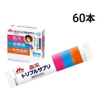 【 送料無料 】 森永乳業 トリプルサプリ やさしいミルク味 スティック 6.8g × 60本 まとめ買い