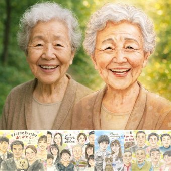 長寿のプレゼントに、自然な笑顔を、やさしく描きます。下書き確認あり。修正無料で納得の表情になるまで調整します。 贈り物 似顔絵 長寿祝い プレゼント 名入れ ギフト 手描き 長寿 お祝い 記念 おばあちゃん 祖父母 おじいちゃん 修正無料 下書き確認 名入れ 親孝行 サプライズ 宝物 実績多数 一生もの 敬老 長寿 白寿祝い 感謝の品 結婚祝い 感激 二次会 節目 カラフル バレンタインデー