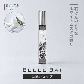 ベルバイ BELLE BAI ベルナンバー1 オードパルファン / サイレント モーメンツ フレグランス 香水 ユニセックス 男性用 女性用 10ml