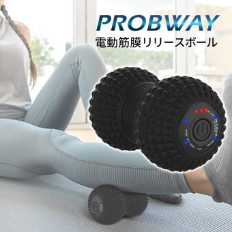 PROBWAY 振動ボール ピーナッツデザイン 最大3200RPM 背中などにも使いやすい セルフケア・ストレッチサポート
