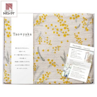Taoyaka 四重織 ガーゼケット ブルー ギフト ブランケット 寝具 日本製 掛け布団 綿【沖縄県・離島 配送不可】
