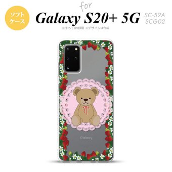 SC-52A SCG02 Galaxy S20+ 5G スマホケース ソフトケース くま イチゴ ピンク メンズ レディース nk-s20p-tp1508