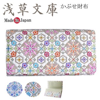 浅草文庫 友禅染 かぶせ 長財布 花菱 WA-4 花菱 柄 江戸小紋 カブセ 財布 フラップ 文庫革 送料無料 レザー 牛革 レディース ギフト プレゼント