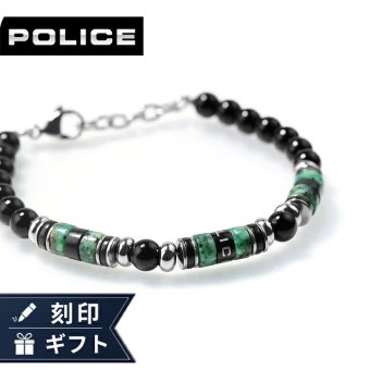 ポリス ブレスレット メンズ ブランド POLICE シリンドラ ストーン GB0083302 ブラック グリーン アクセサリー