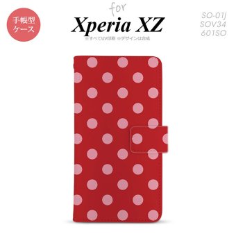 【手帳型 スマホ カバー ケース】【SO01J】【エクスペリア XZ 】手帳型 ケース SO-01J スマホ カバー XPERIA XZ エクスペリア ドット・水玉 赤 nk-004s-so01j-dr838【メール便送料無料】