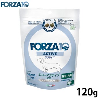 フォルツァ10 FORZA10 ドッグフード エコーアクティブ ミニ 食事療法食 120g
